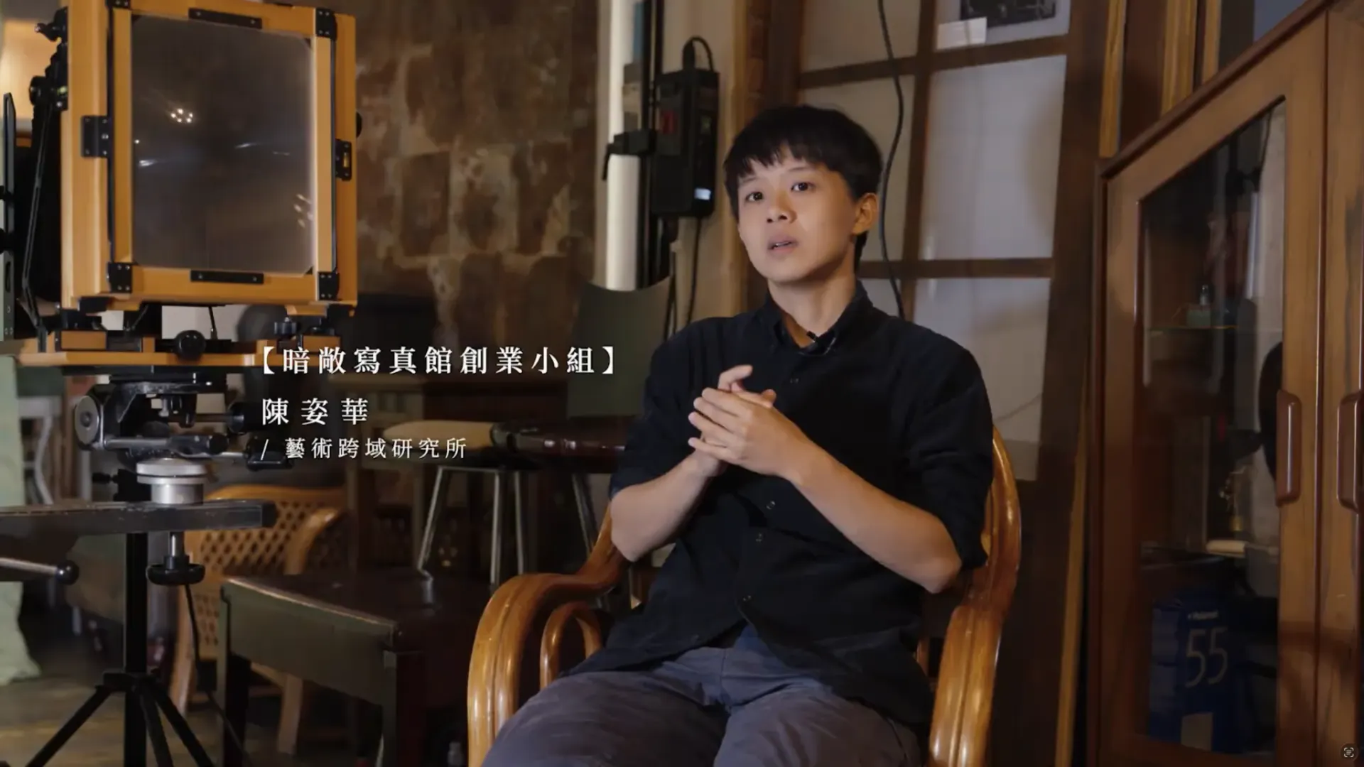 【Interview】Clair-Obscur Photo Studio | Reviving the Warmth of Classical Photography